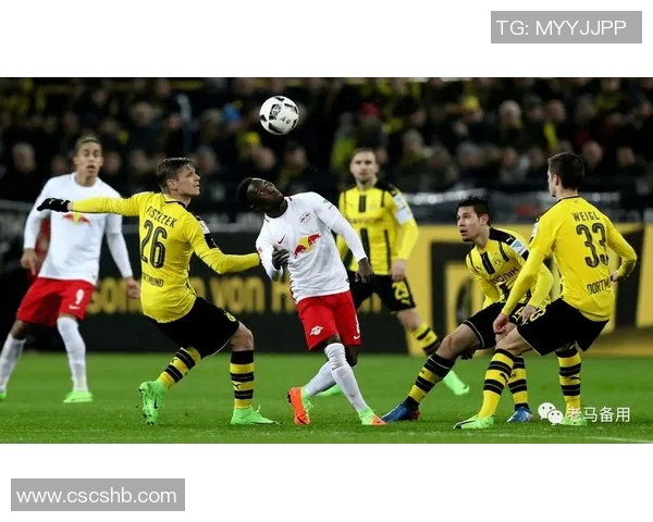 德甲榜首争夺激烈！多特蒙德主场战平莱比锡红牛，领先地位受到挑战
